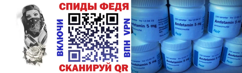 Amphetamine 98%  магазин продажи наркотиков  Кировград 