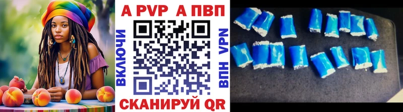наркошоп  Кировград  Альфа ПВП СК КРИС 