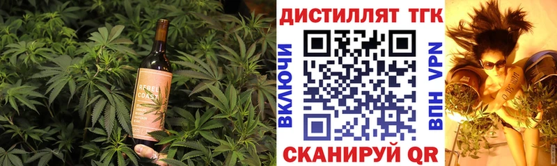 Печенье с ТГК конопля  сайты даркнета какой сайт  Кировград  ОМГ ОМГ онион 