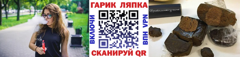 Гашиш хэш  Кировград 
