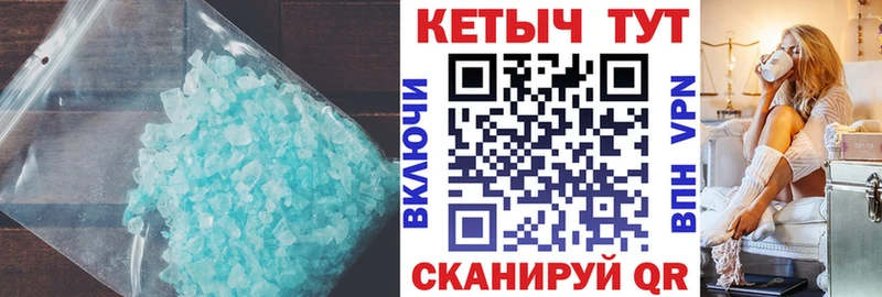 цена   Кировград  КЕТАМИН ketamine 