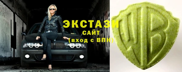 ALPHA PVP Зерноград