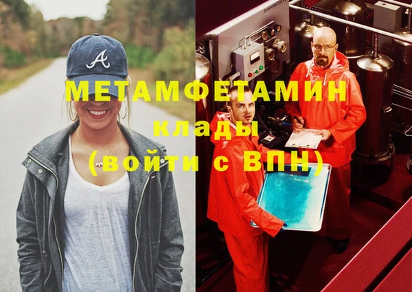 молекула духа Нефтекумск