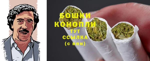 бутик Зеленодольск