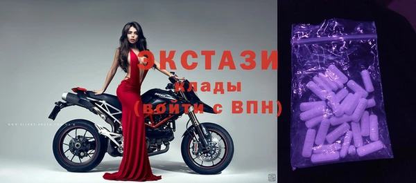бутик Зеленодольск