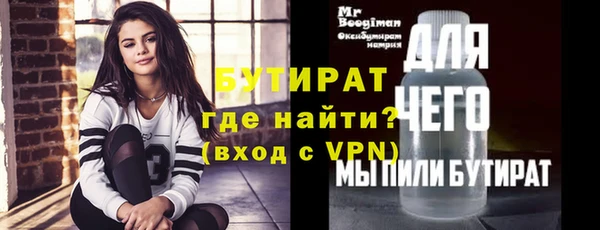 apvp Зеленокумск