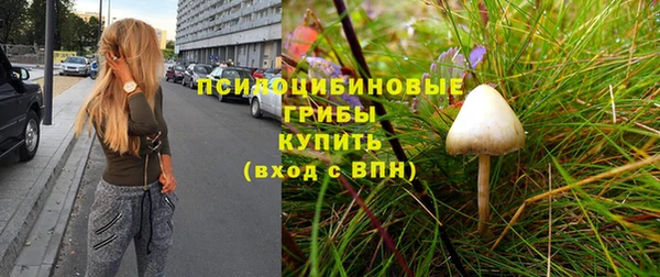 бутик Зеленодольск