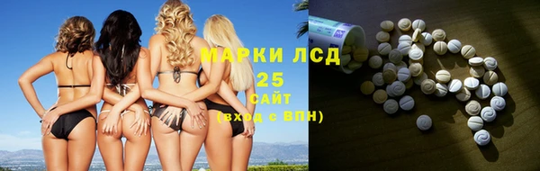 бутик Зеленодольск