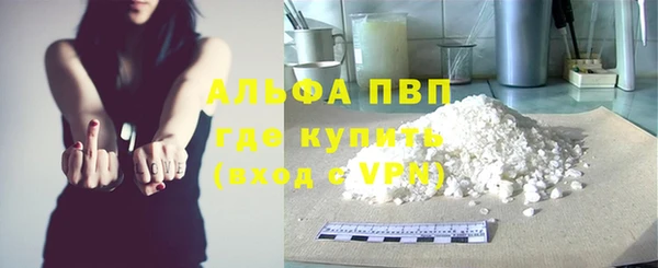 apvp Зеленокумск