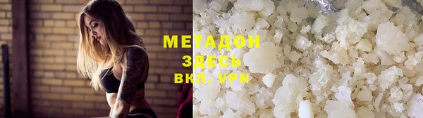 бутик Зеленодольск