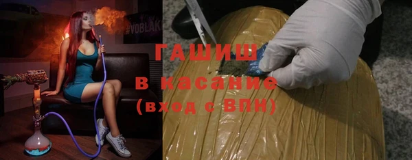 ALPHA PVP Зерноград