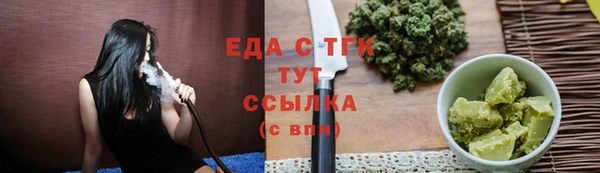 ALPHA PVP Зерноград