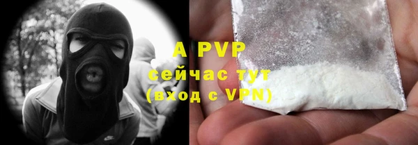ALPHA PVP Зерноград