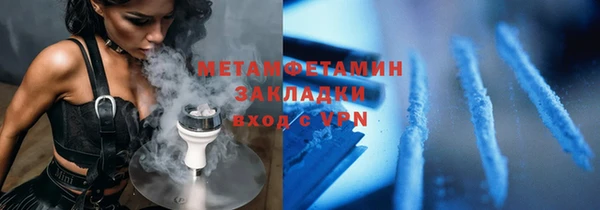 бутик Зеленодольск