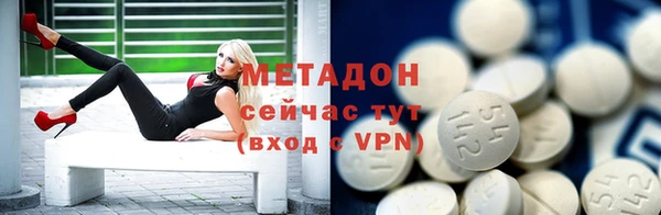 бутик Зеленодольск