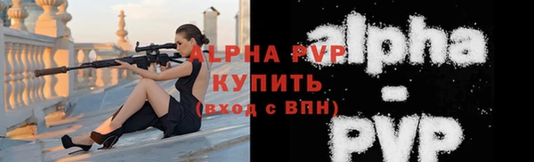 бутик Зеленодольск