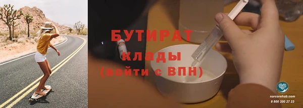 ALPHA PVP Зерноград