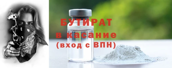 apvp Зеленокумск