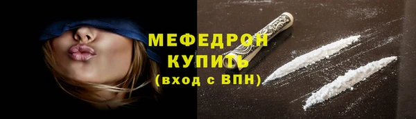 бутик Зеленодольск