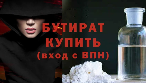 бутик Зеленодольск