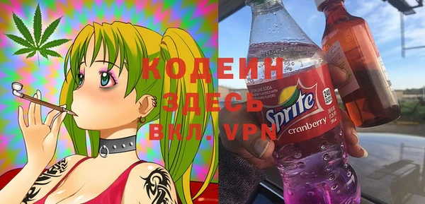 бутик Зеленодольск