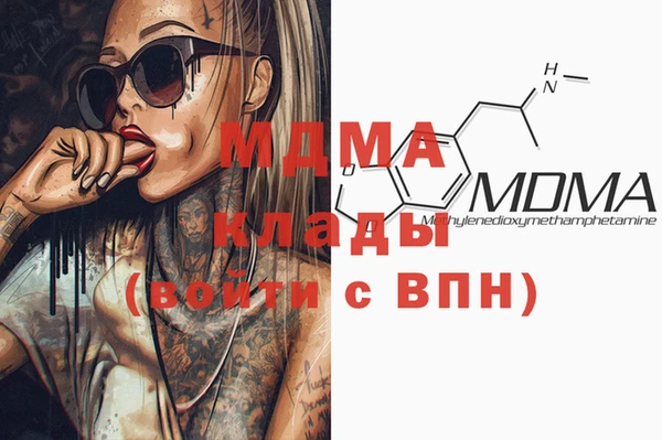 бутик Зеленодольск