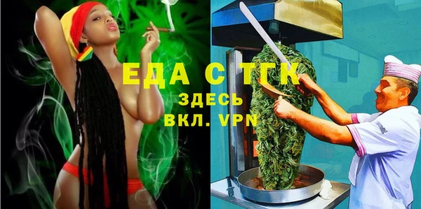 бутик Зеленодольск