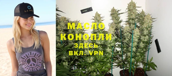 бутик Зеленодольск