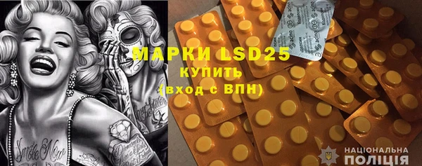ALPHA PVP Зерноград