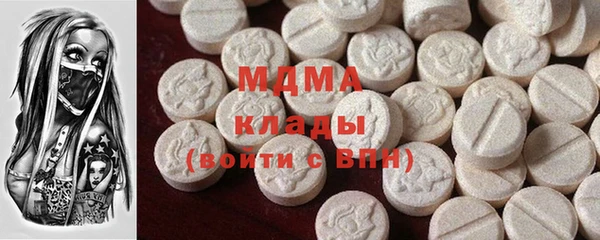 ALPHA PVP Зерноград