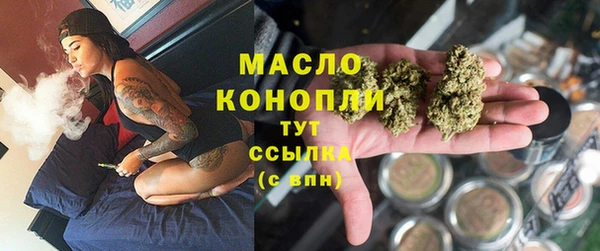 ALPHA PVP Зерноград