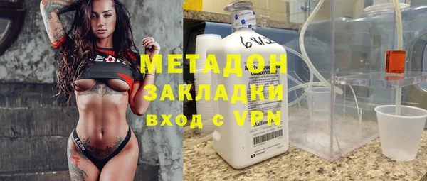 ALPHA PVP Зерноград