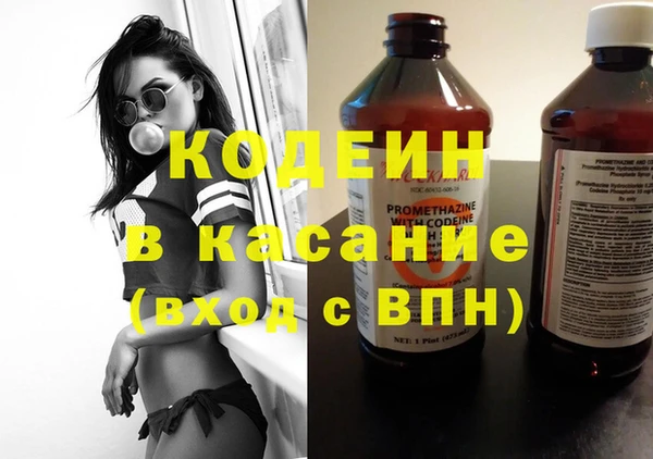 ALPHA PVP Зерноград