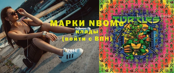 apvp Зеленокумск