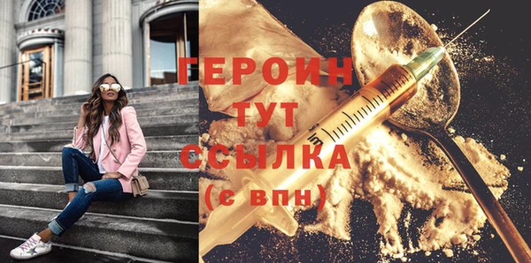 ALPHA PVP Зерноград