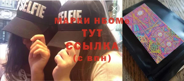 apvp Зеленокумск
