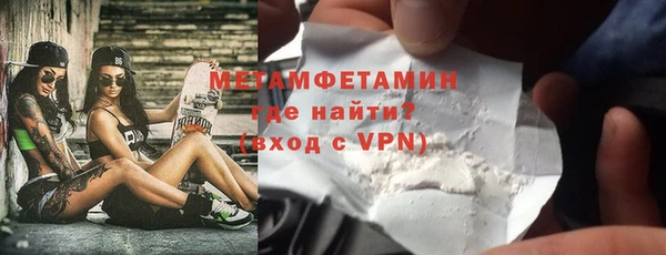 бутик Зеленодольск