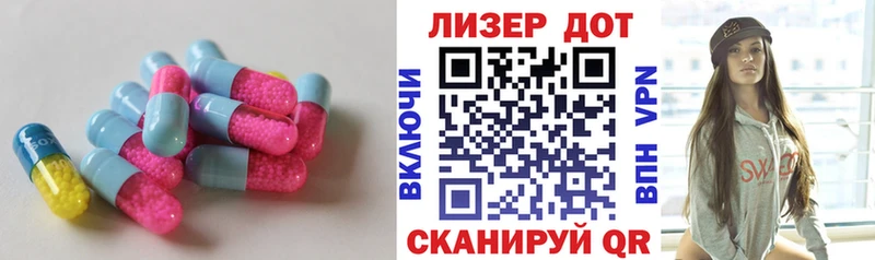 LSD-25 экстази кислота  Кировград 