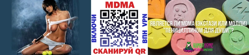 даркнет Telegram  kraken ONION  Кировград  МДМА crystal 