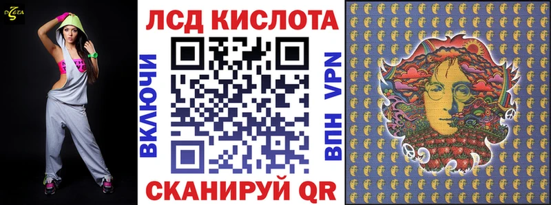 Марки 25I-NBOMe 1,8мг  Кировград 