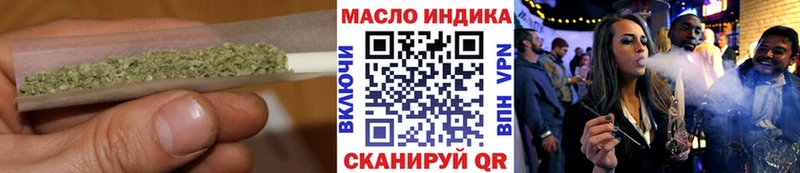 Дистиллят ТГК жижа  наркошоп  мега вход  Кировград 