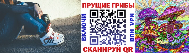 МЕГА маркетплейс  Кировград  Галлюциногенные грибы ЛСД 